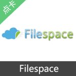 Filespace激活码30天高级激活码
