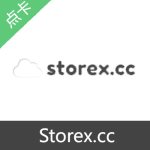 Storex.cc激活码30天高级激活码
