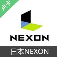 日本nexon通用充值卡 JP游戏点卡（冒险岛/天翼/cow/洛奇/战绩/DNF/三国志/神之领域）NEXON GAME mxd