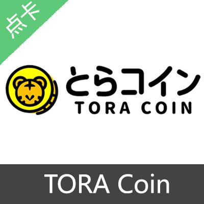 TORA Coin 虎之穴硬币 充值卡